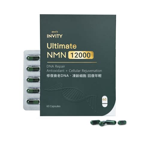 invityhk nmn capsules.